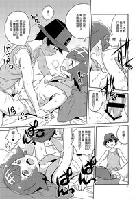 第10頁圖