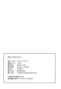 第26页图