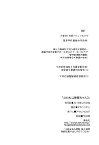 第26頁圖