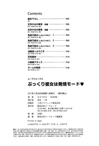 第186頁圖