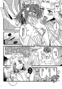第14页图