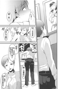 第10頁圖