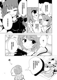 第10页图