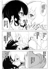 第22页图