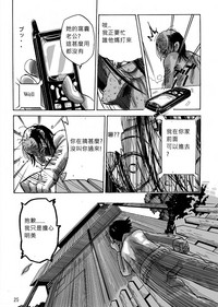 第26页图