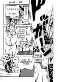 第2页图