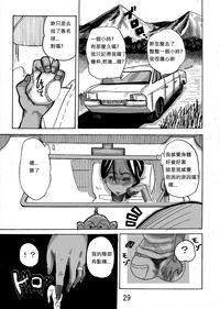 第30页图