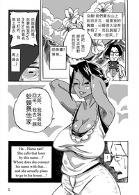 第6页图