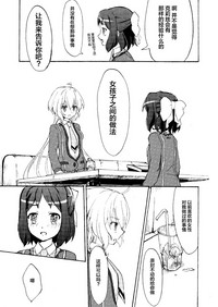 第10頁圖