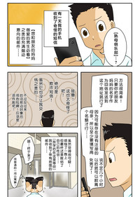 第2頁圖