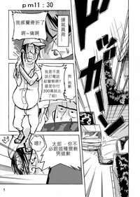 第2页图