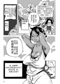 第6页图