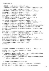 第34頁圖