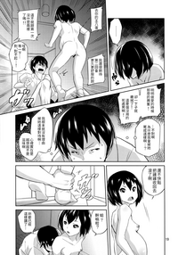 第18頁圖
