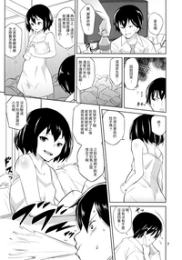 第6頁圖