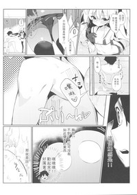 第10頁圖