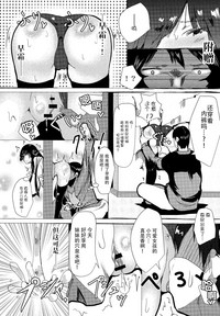 第26页图