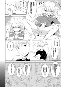 第10页图