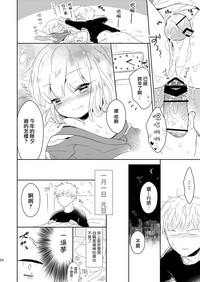 第26页图