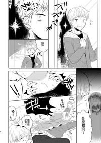 第6页图
