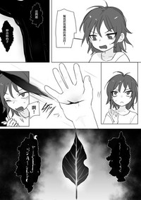 第26頁圖