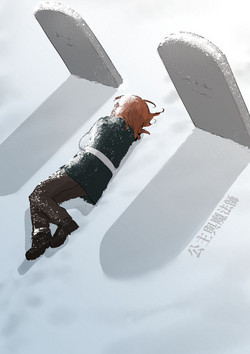 公主與魔法師第九.十.十一章圖