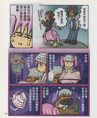第102頁圖