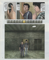 第10頁圖