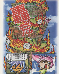 第114頁圖