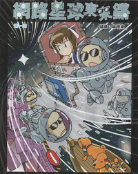 第118頁圖