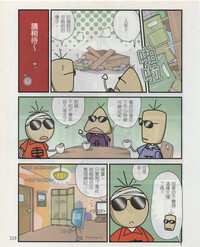 第122頁圖