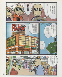 第126頁圖