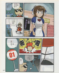 第130頁圖