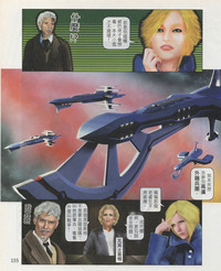 第158頁圖