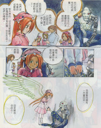 第174頁圖