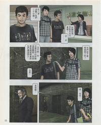 第18頁圖
