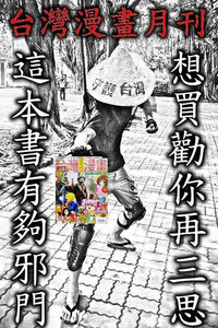 第198頁圖