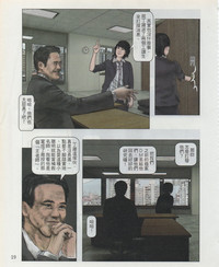 第22頁圖
