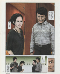 第30頁圖