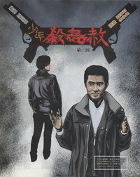 第62頁圖