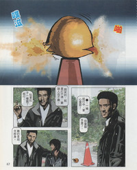 第70頁圖
