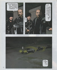 第74頁圖