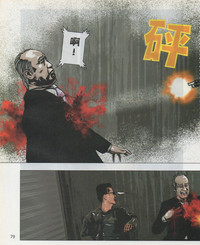 第82頁圖