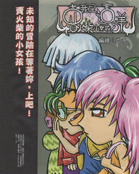 第98頁圖