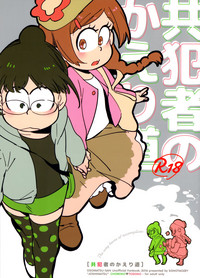 第2頁圖