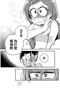 第30頁圖