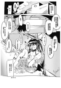 第10頁圖
