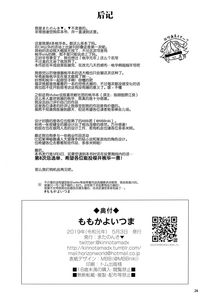 第26页图