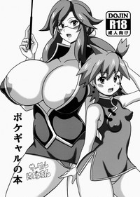 第2页图