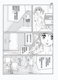 第38页图